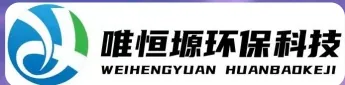 南昌WH-HM通用型真空清洗机｜唯恒塬